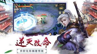 绝代天骄闯花都,风云际会，谱写都市传奇