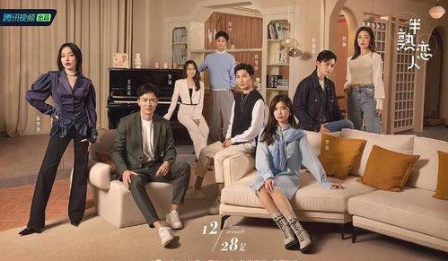 我的半熟恋人,青春的甜蜜与成长的苦涩