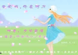 OK 亲爱的,探寻人际关系的和谐之道