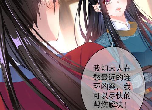 撩不自知太子爷狠狠破防,心防尽碎的瞬间