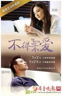 有秘密的我们 第二季,有秘密的我们第二季